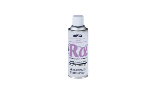 ローバル アルファスプレー エコタイプ (高濃度亜鉛末塗料)(メタリックシルバー)(AE-420ml)